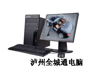 ThinkCentre Lenovo M8000t˫E75̨ʽ