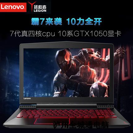 R720-15IKB