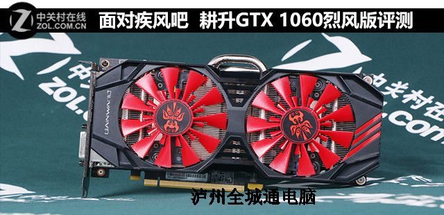 GTX 1060ҷ