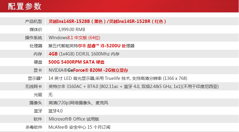 Dell/ 14SR 14SR-1528 4ӢʼǱ