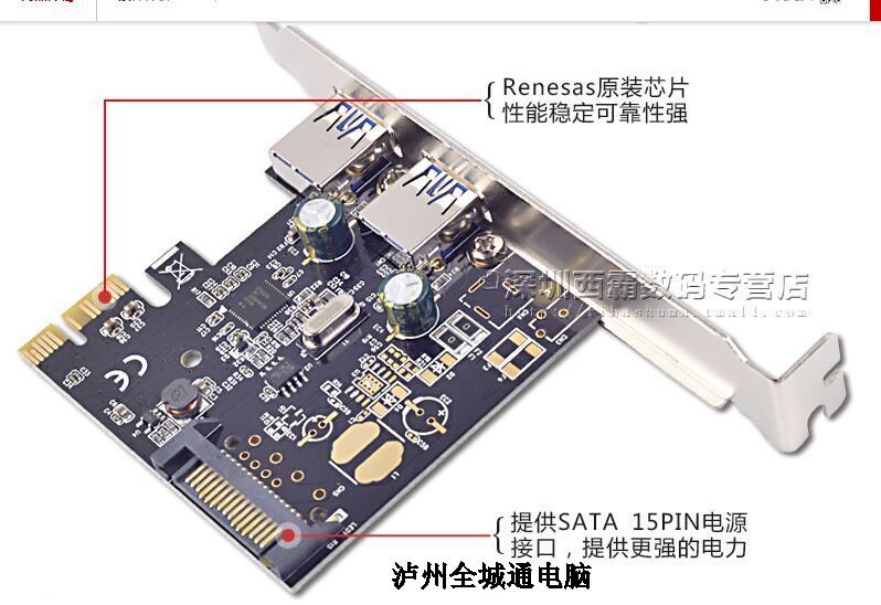 FG-EU307A-1 PCIe˫PCIEתUSB3.0չ