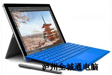 ΢MicrosoftSurface Pro 4