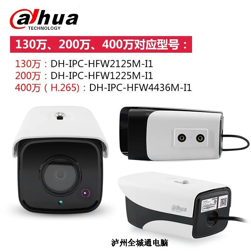 200ͷDH-IPC-HFW1225M